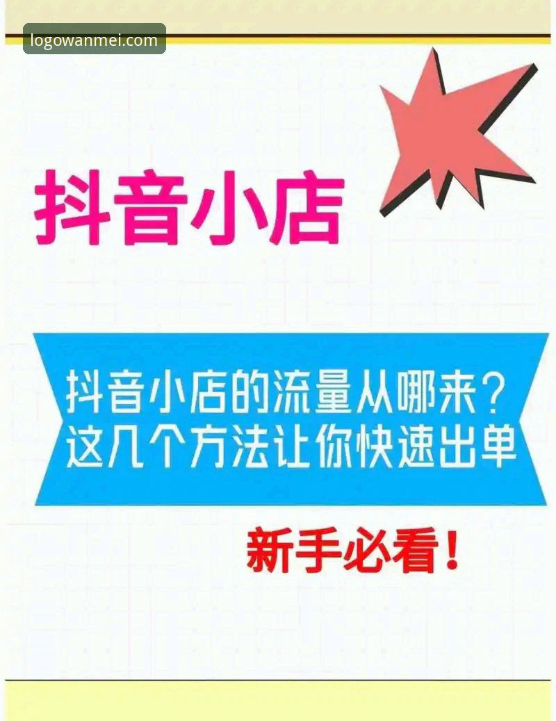 如何快速完成完美体育平台注册？新手必看完整操作指南